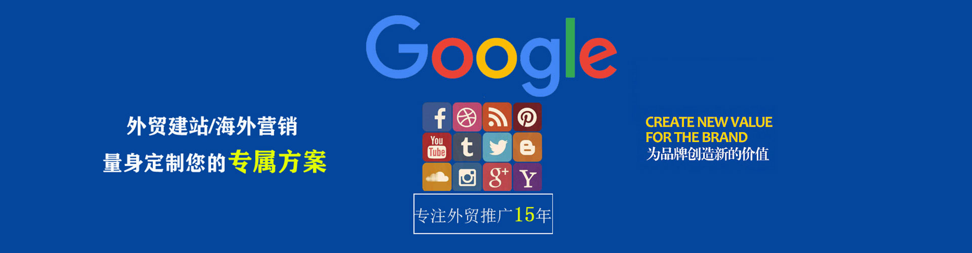 全椒sem托管