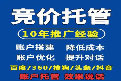 SEM推广公司案例：打造行业口碑传播典范
